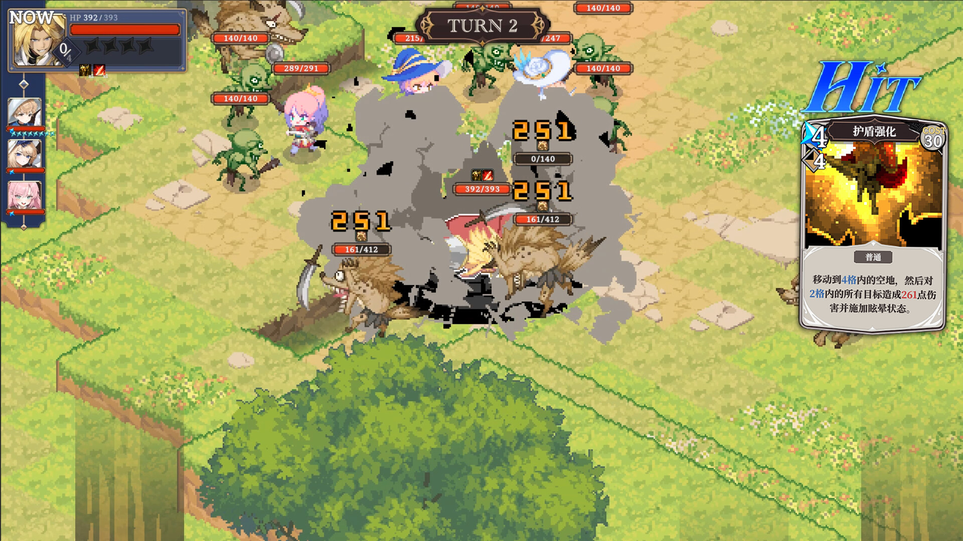 图片[2] [PC]星尘轨迹：魔女之愿/STARDUST: Wish of Witch | 游戏截图