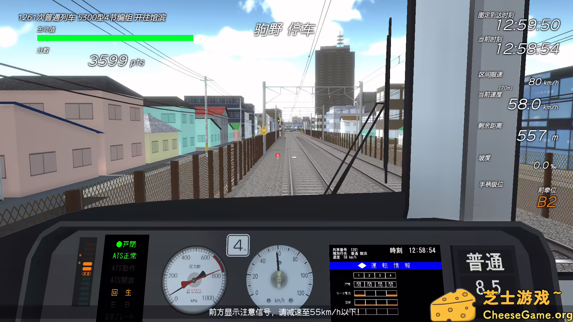 图片[1] [PC]车组成员/TRAIN CREW | 学习版单机游戏免费下载