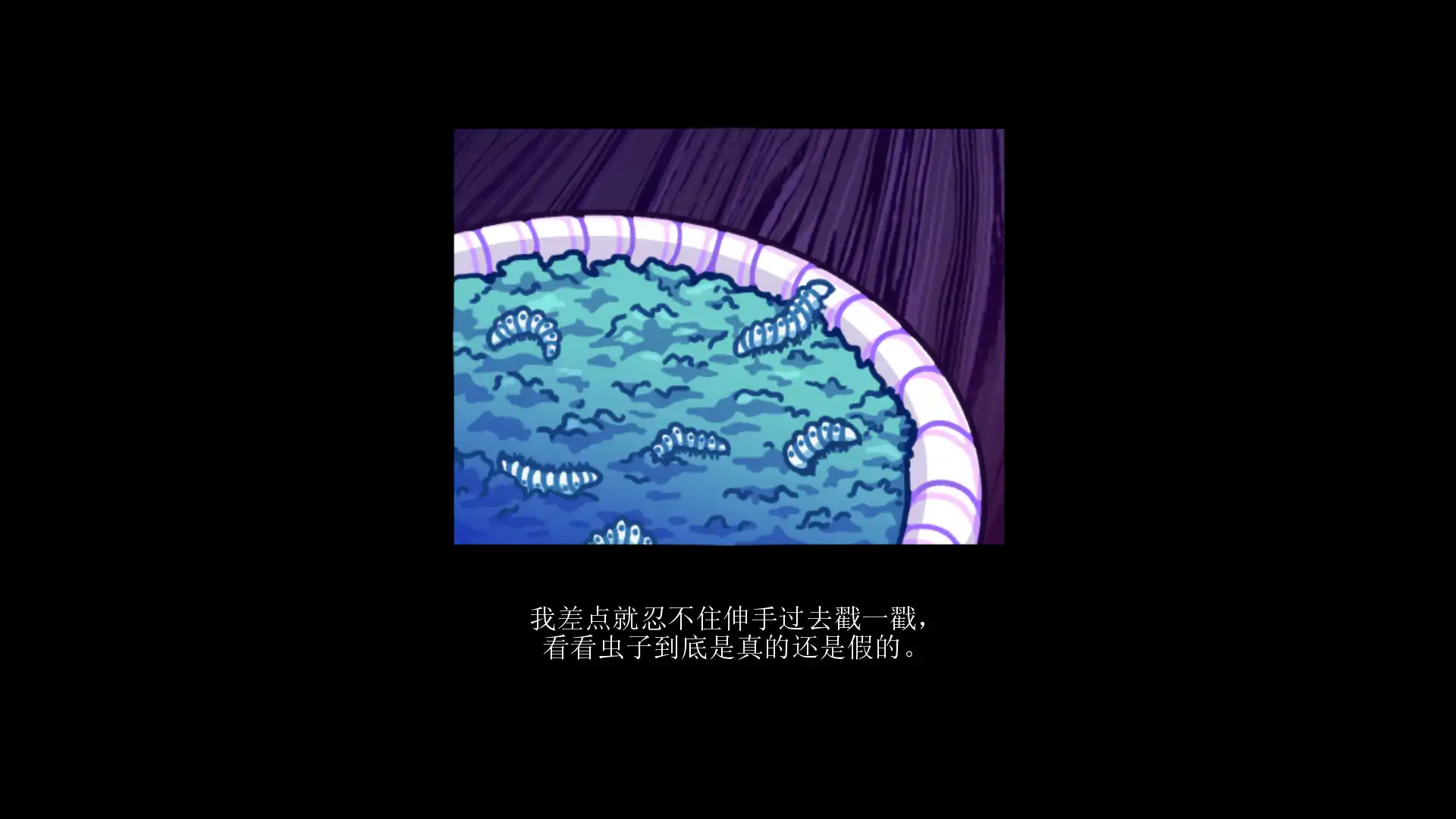 图片[2] [PC]今天早上我决定去死/this morning I decided to die | 游戏截图