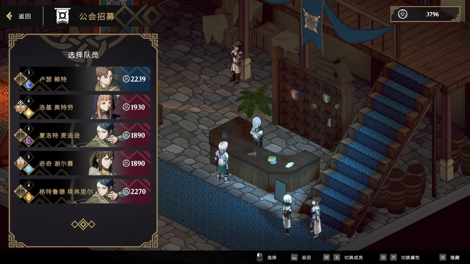 图片[4] [PC]绯红战术：白旗之黎明/Crimson Tactics: The Rise of The White Banner | 游戏截图