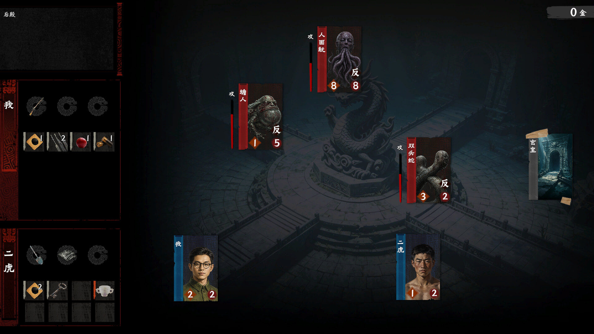 图片[1] [PC]摸金牌/Crypt Card | 游戏截图