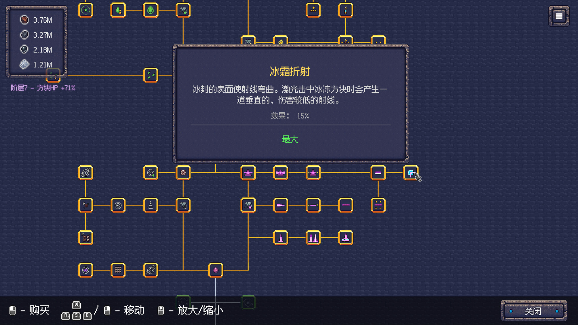图片[3] [PC]无尽废墟/Infinite Ruins | 游戏截图