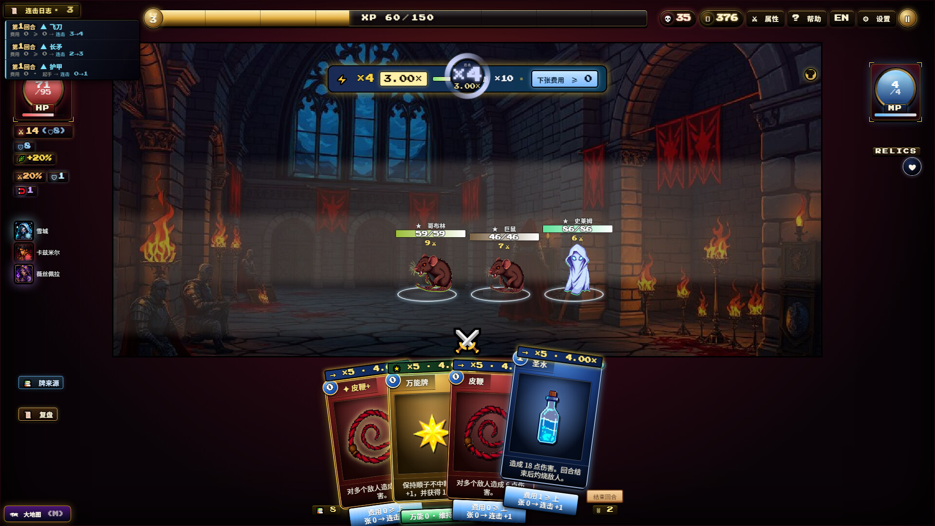 图片[6] [PC]夜魇突袭:血牌风暴/Nightmare Raid: Blood Card Storm                            新游发布 | 游戏截图