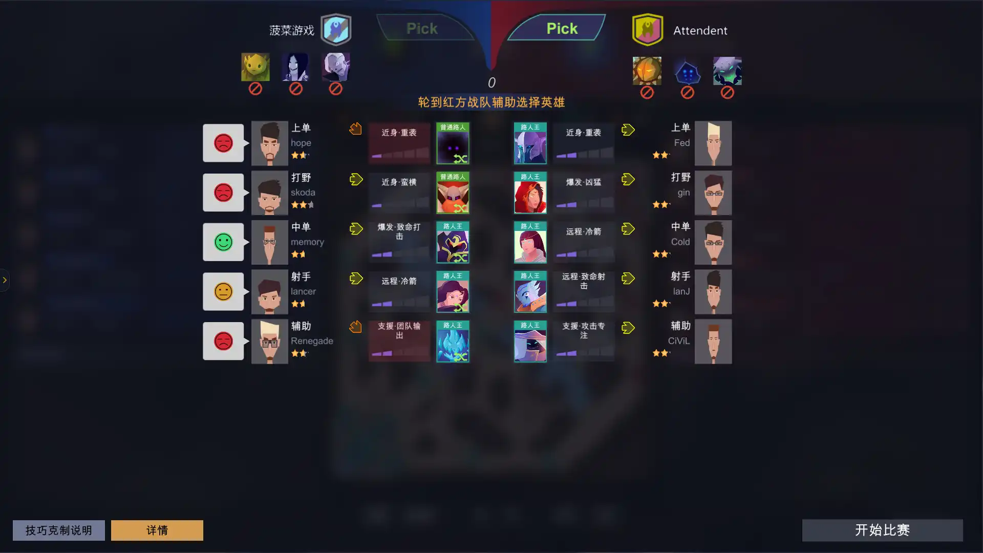 图片[1]-[PC]电竞俱乐部/ESports Club