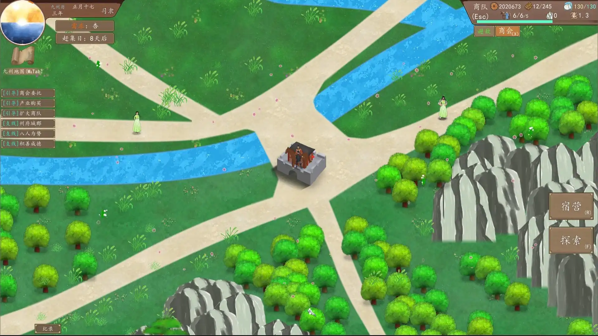 图片[2]-[PC]九州：商旅/Nine Provinces: Caravan