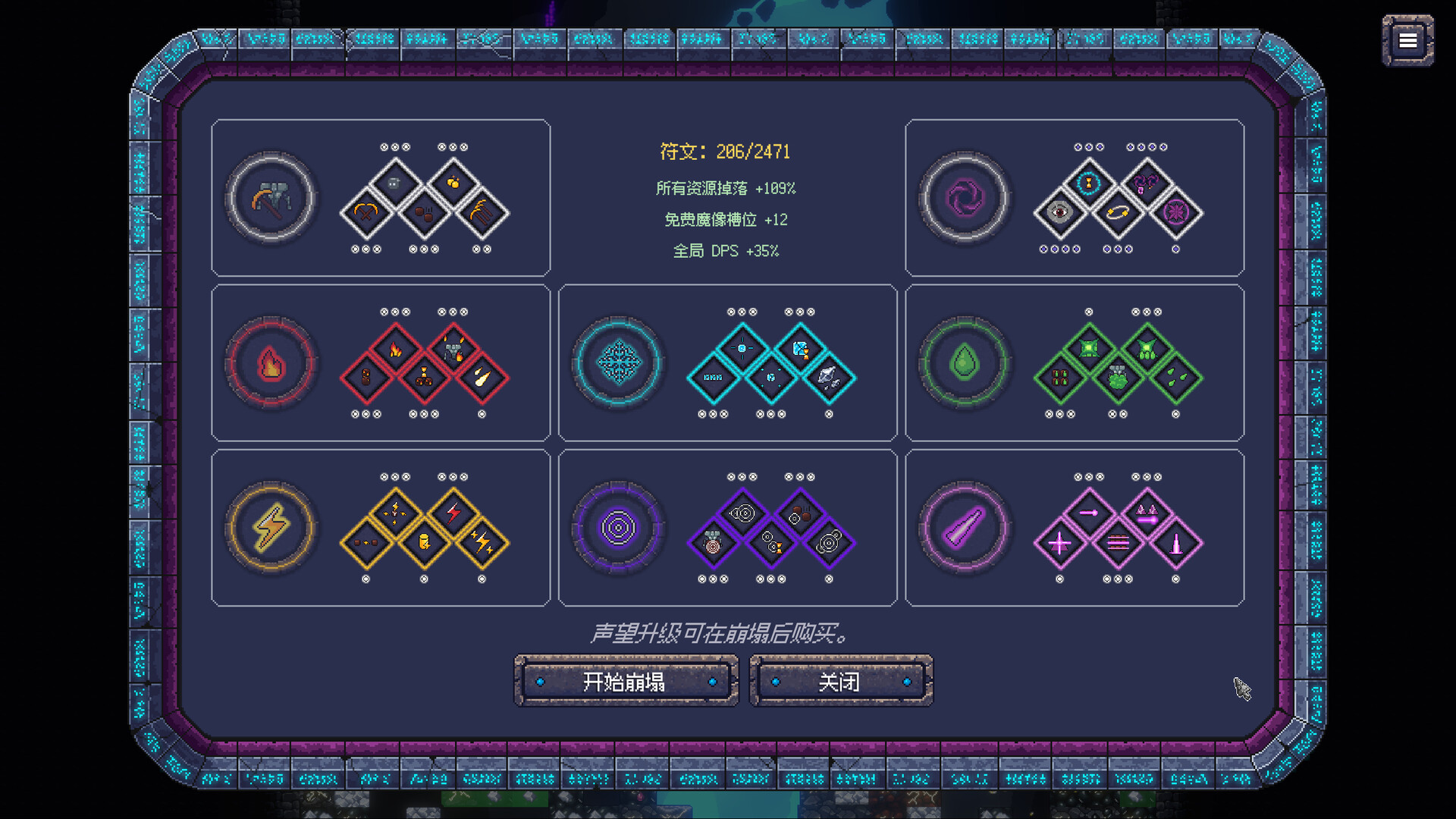 图片[4] [PC]无尽废墟/Infinite Ruins | 游戏截图