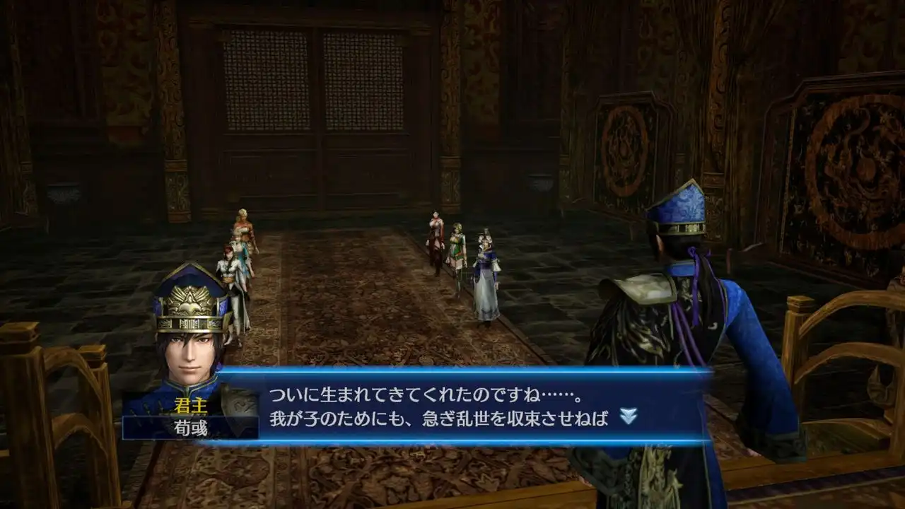 图片[4]-[PC]真三国无双7：帝国/DYNASTY WARRIORS 8 Empires