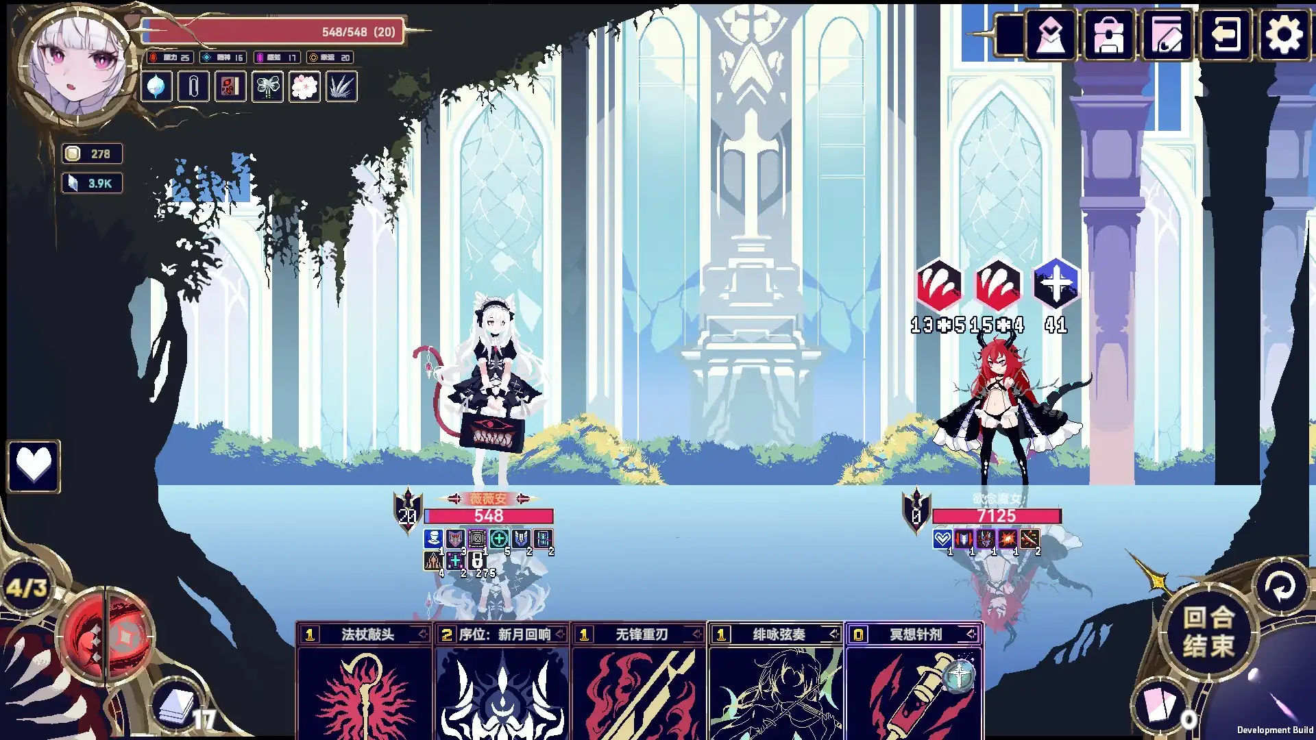[PC]魔女：终末旅途/Witch\’s Apocalyptic Journey
