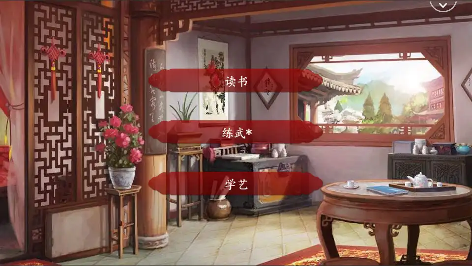 图片[3]-[PC]琴覆天下