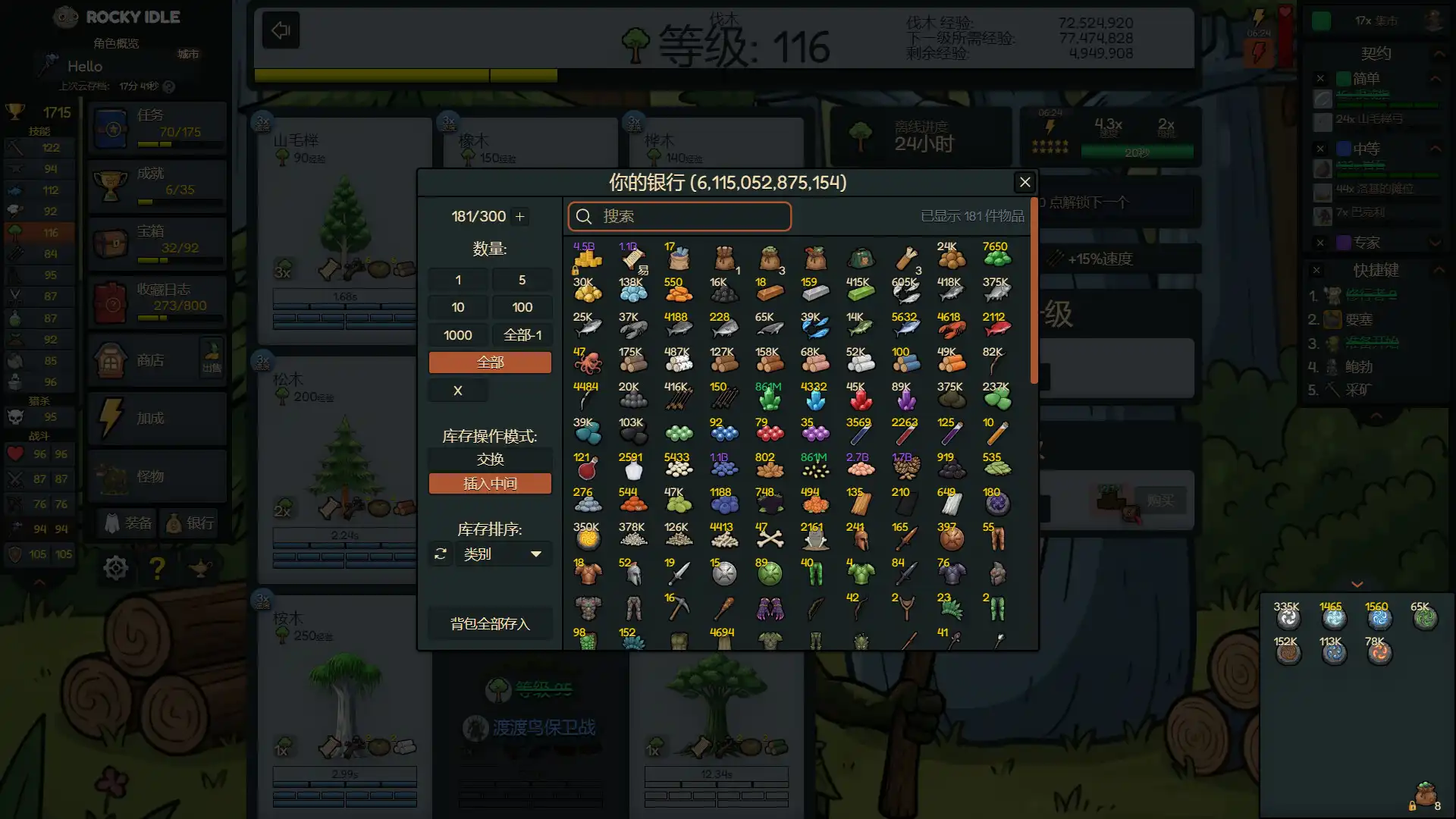 图片[4] [PC]洛基放置/Rocky Idle | 游戏截图