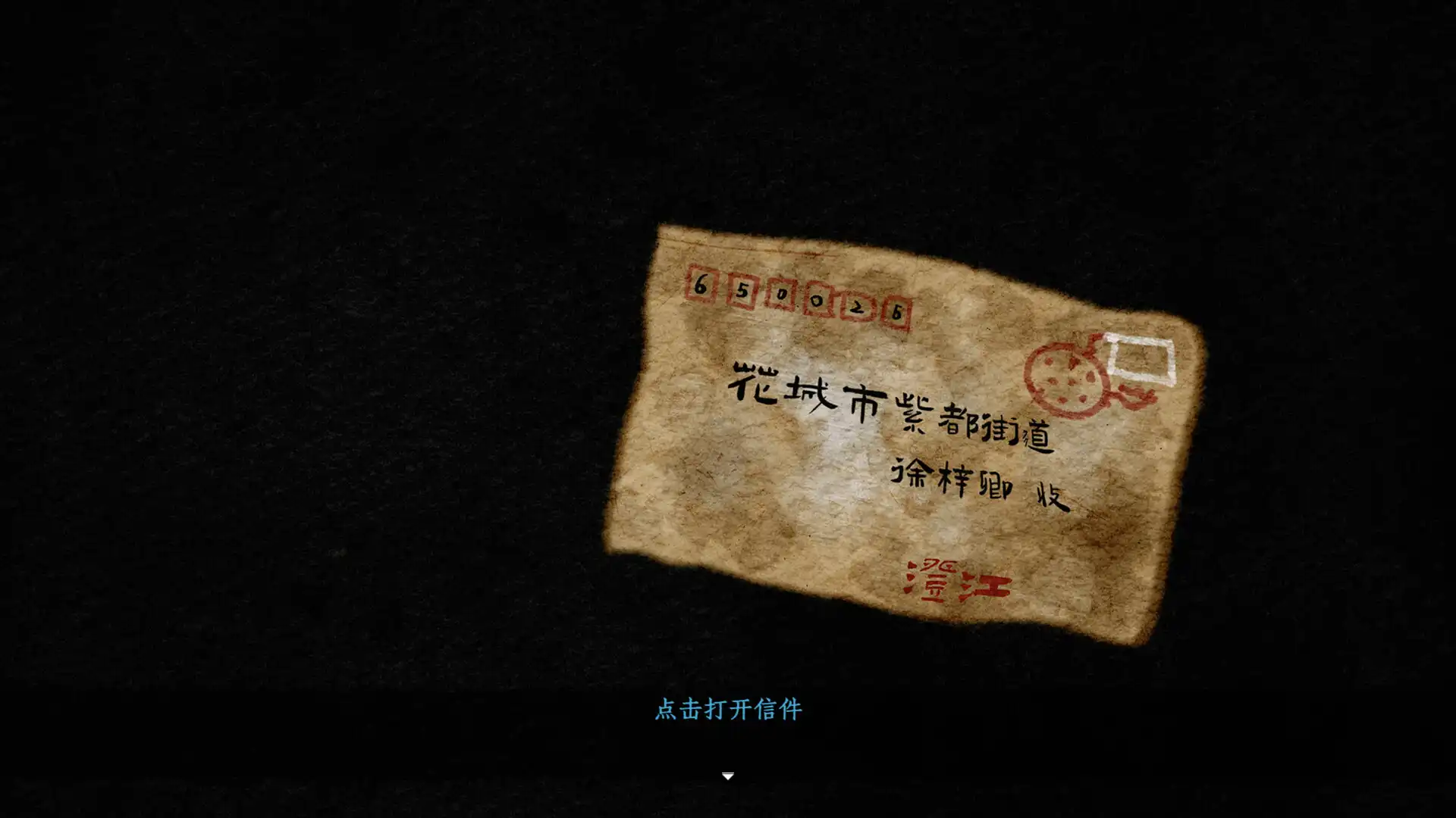 图片[3] [PC]花城秘事/THE TALE OF SPRING CITY | 游戏截图