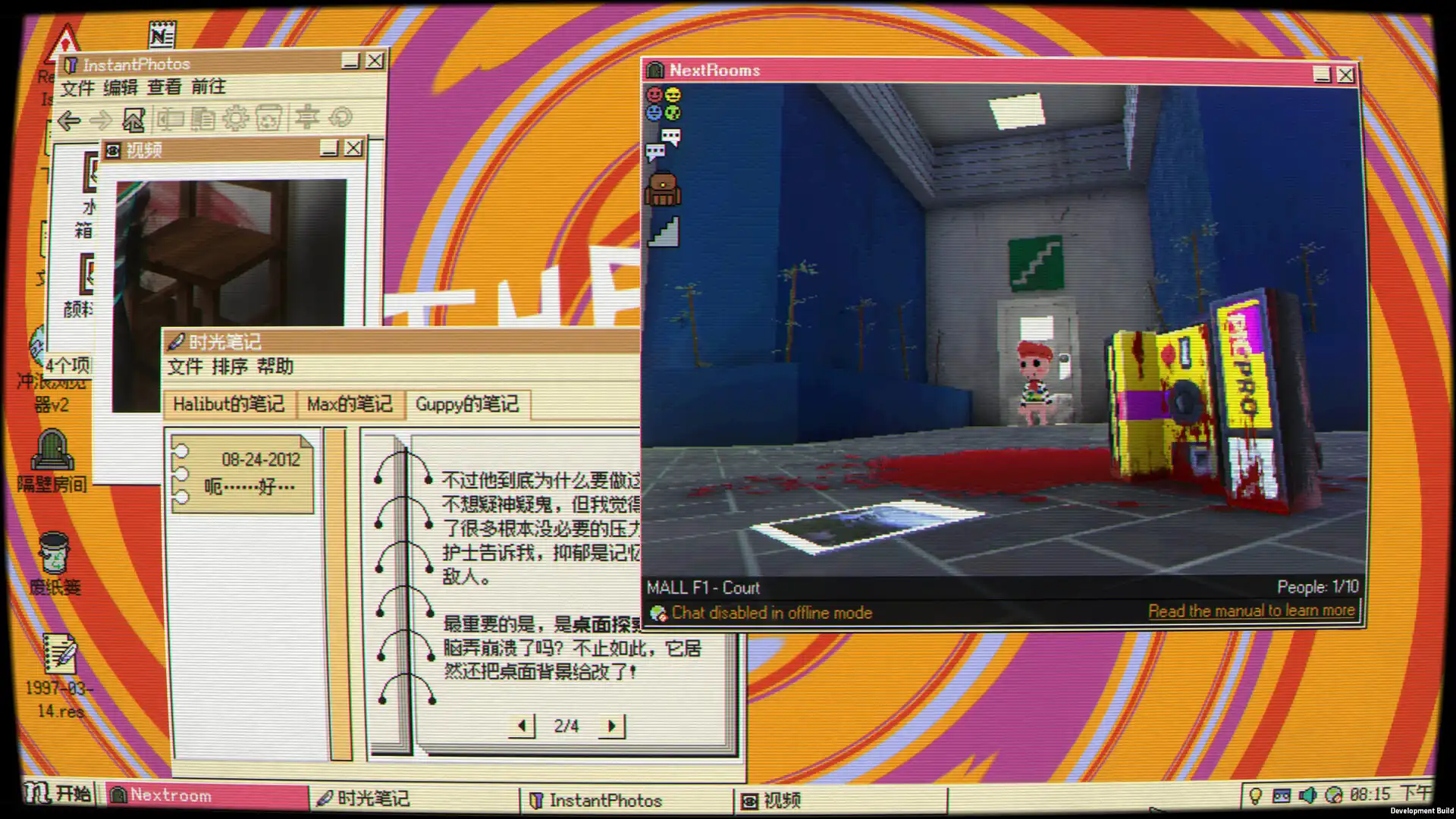 图片[4] [PC]桌面探索者/Desktop Explorer | 游戏截图