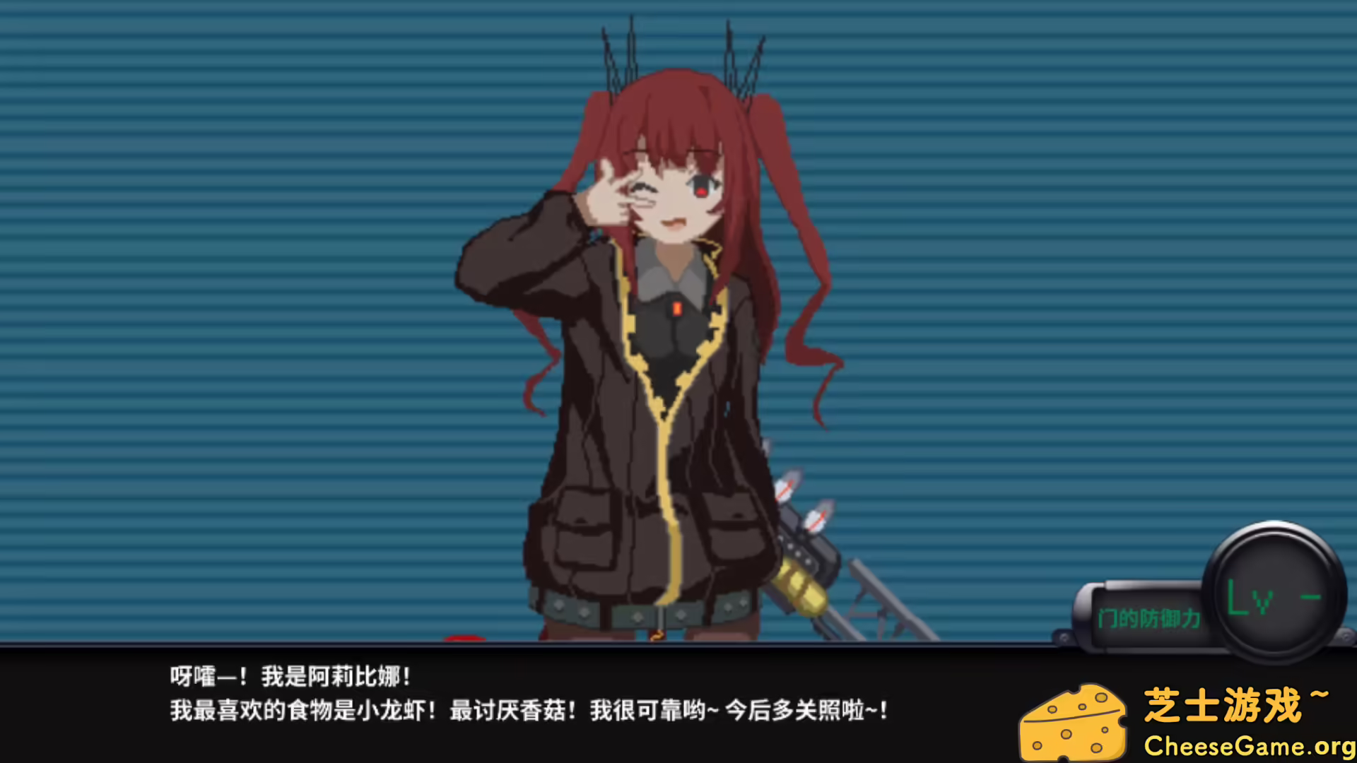 图片[5] [PC]熔铁少女:Sentinel Girls/Marfusha:Sentinel Girls | 学习版单机游戏免费下载