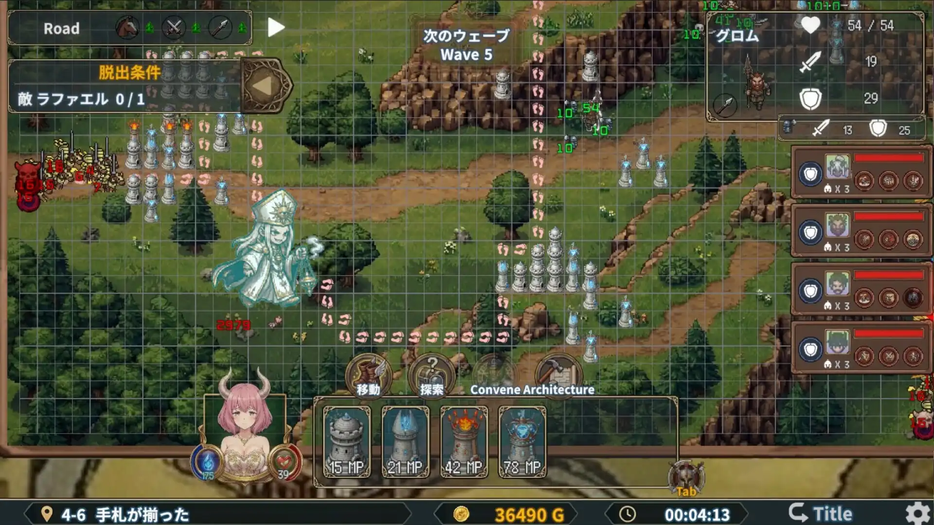 图片[2] [PC]魔族公主打搜撤/Demon Princess Retreat | 游戏截图