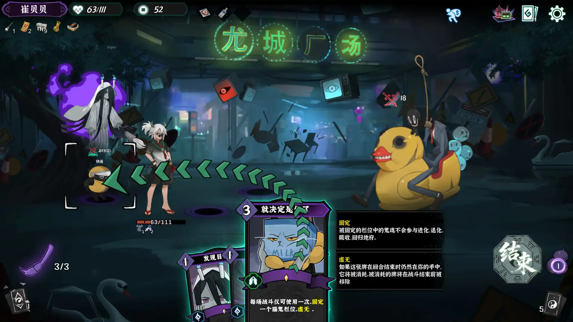 图片[1] [PC]释厄传/Relief | 游戏截图