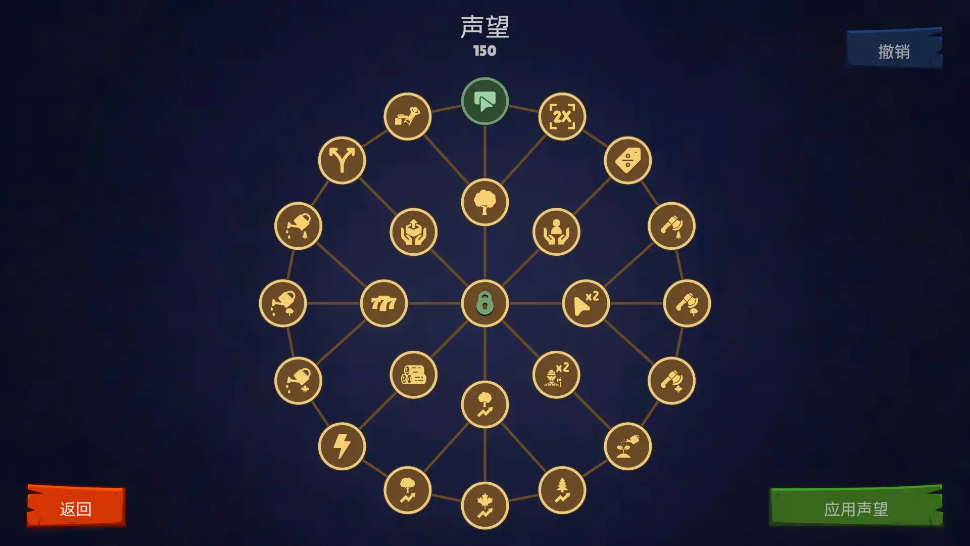 图片[2]-[PC]植树公司/Trees Inc