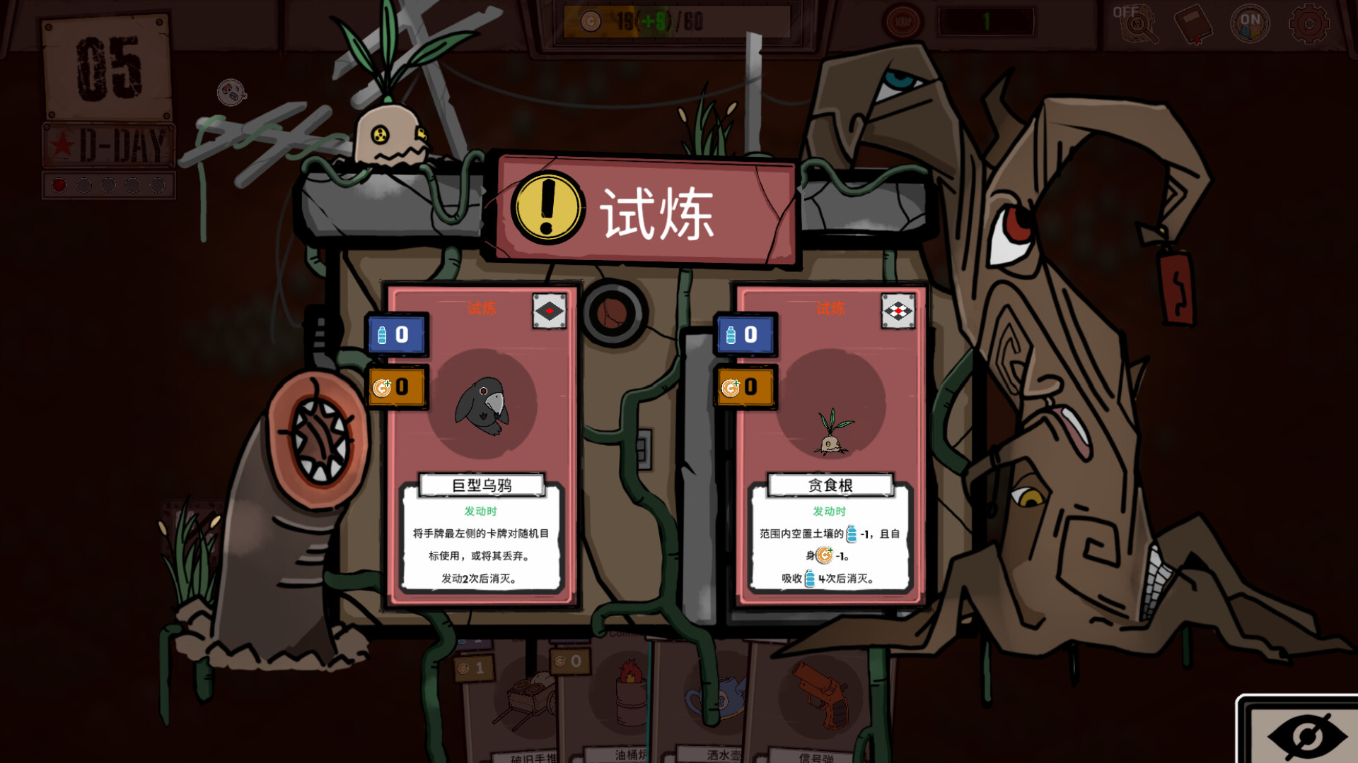 图片[4] [PC]卡牌家园/Card Homestead | 游戏截图