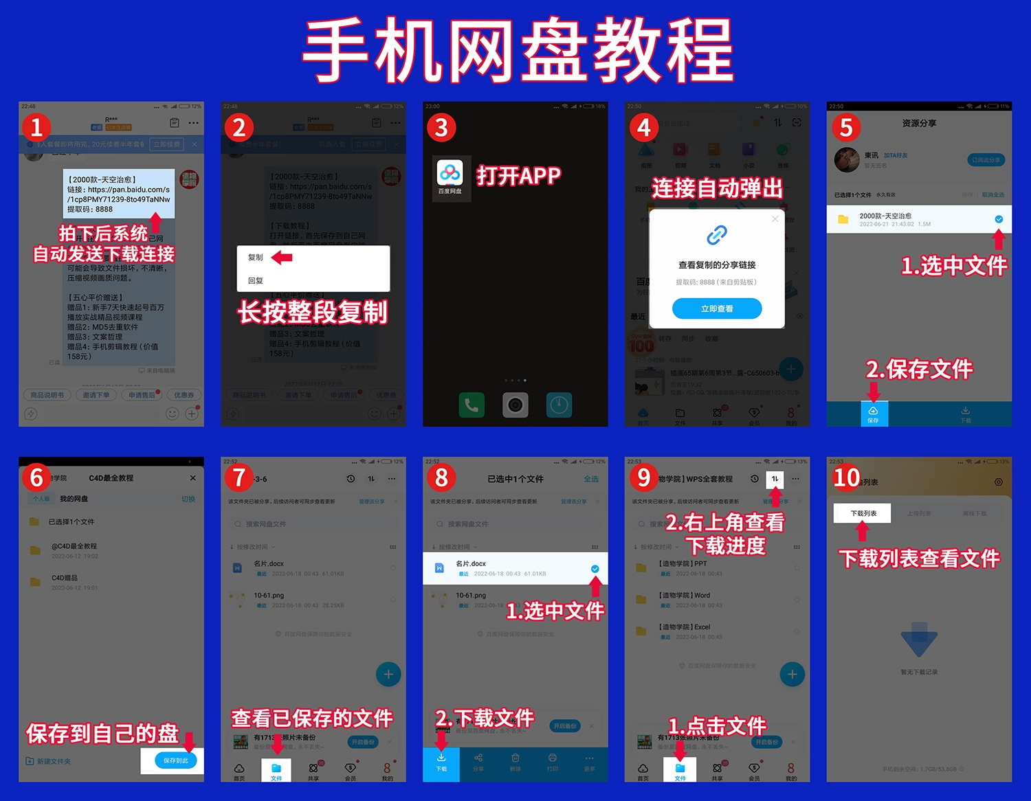 纪录片常见问题解决方法