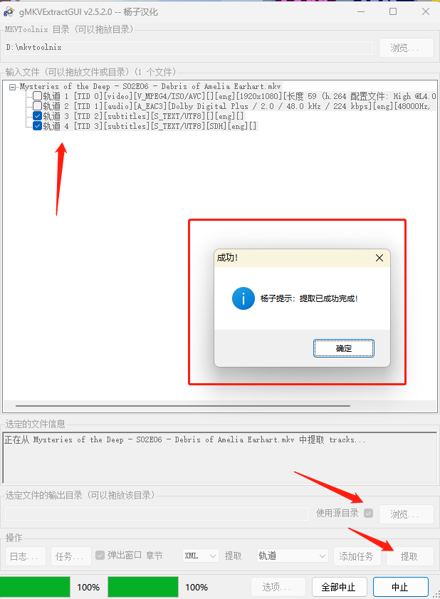 纪录片常见问题解决方法
