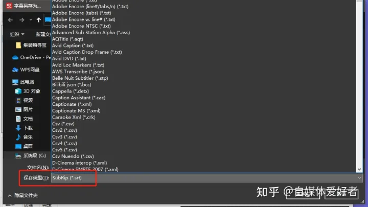 纪录片常见问题解决方法