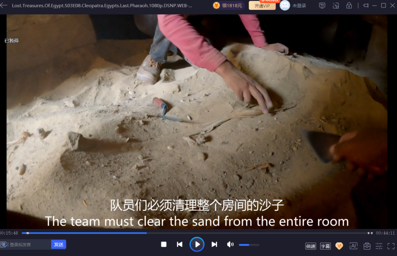 纪录片解说和使用常见问题解答