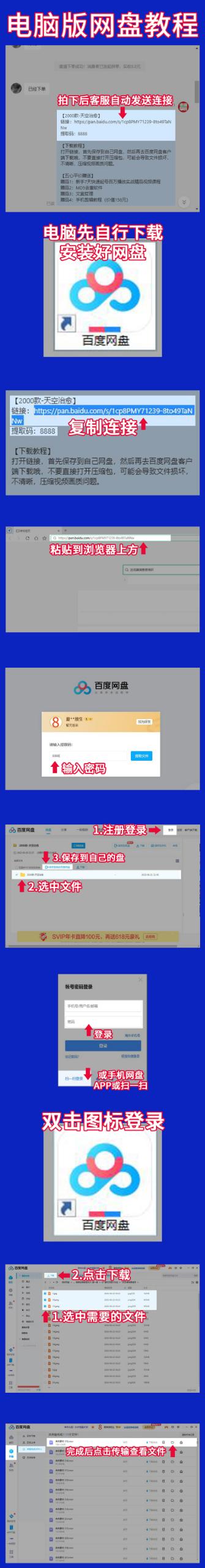 纪录片常见问题解决方法
