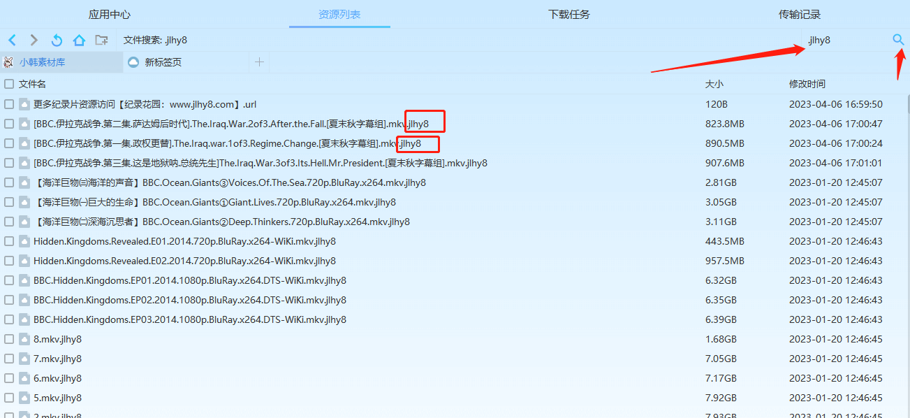 纪录片常见问题解决方法
