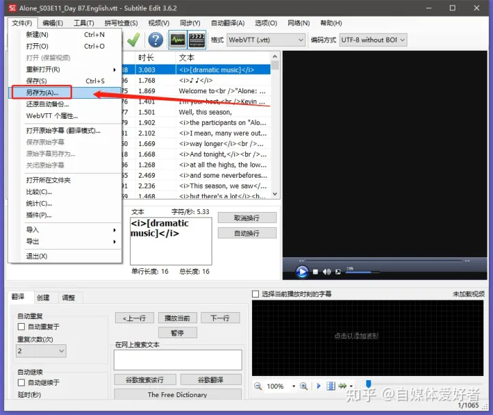 纪录片解说和使用常见问题解答插图24 纪录片常见问题解决方法