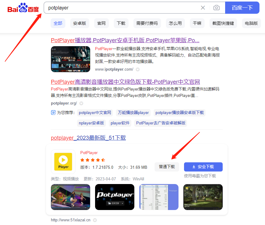 纪录片解说和使用常见问题解答插图4 纪录片常见问题解决方法