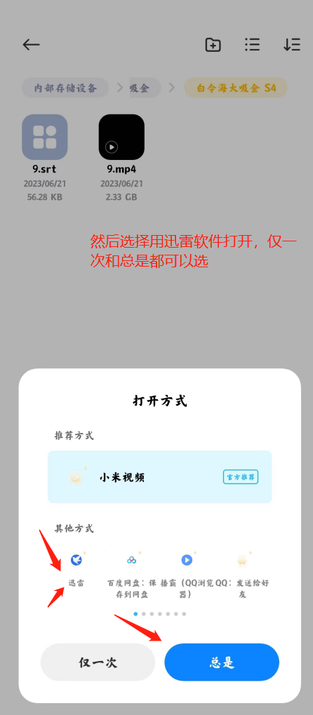 纪录片解说和使用常见问题解答插图11 纪录片常见问题解决方法