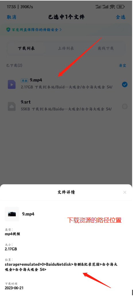 纪录片解说和使用常见问题解答插图7 纪录片常见问题解决方法