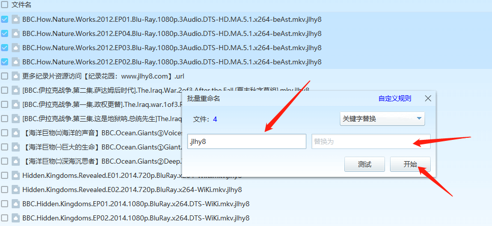 纪录片解说和使用常见问题解答插图29 纪录片常见问题解决方法