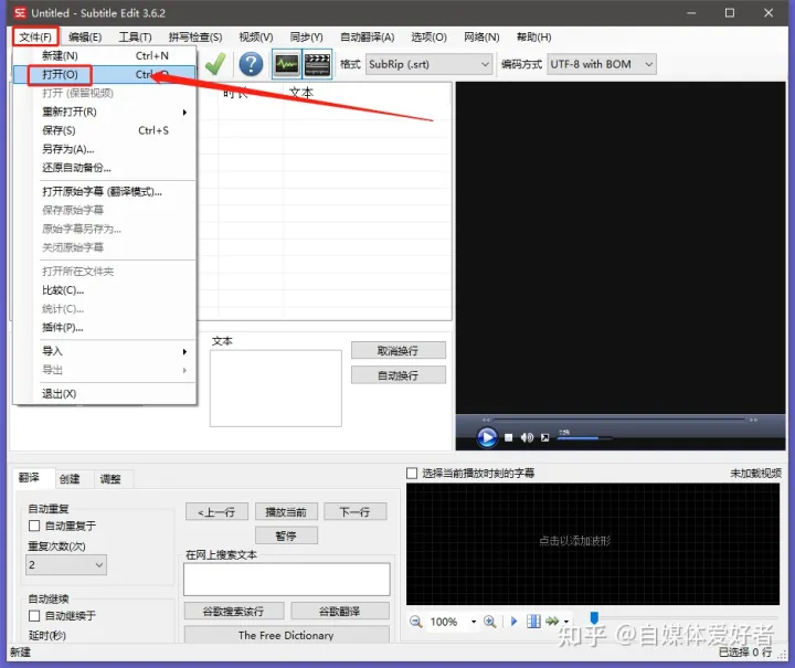 纪录片解说和使用常见问题解答插图22 纪录片常见问题解决方法