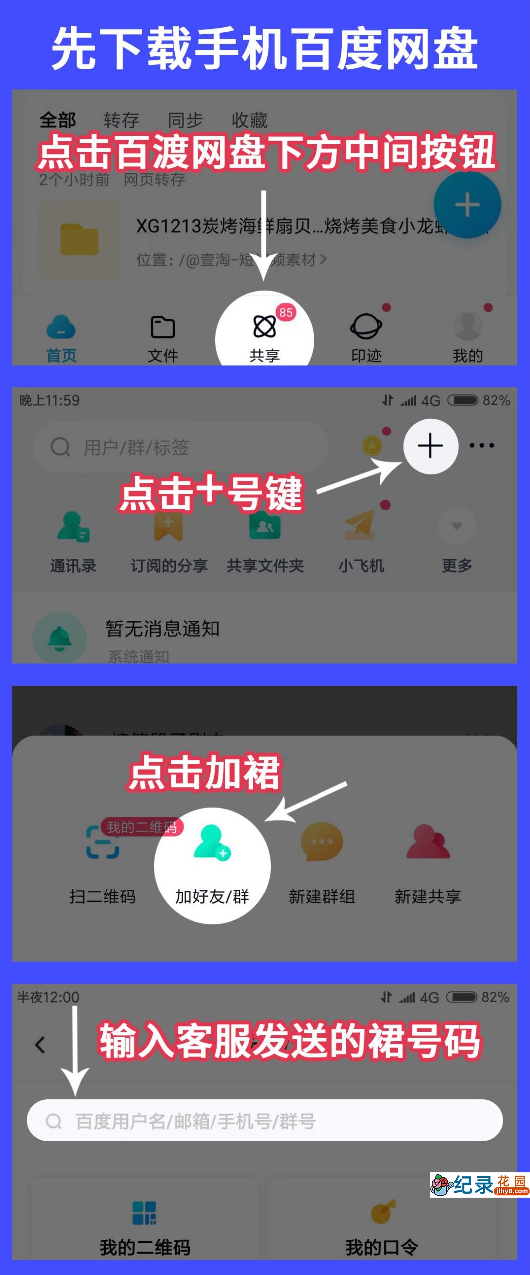 纪录片解说和使用常见问题解答插图35 纪录片常见问题解决方法