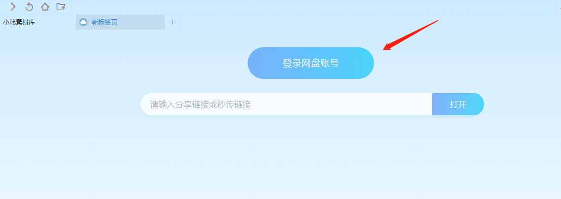 纪录片解说和使用常见问题解答插图27 纪录片常见问题解决方法