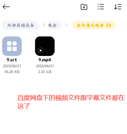 纪录片解说和使用常见问题解答插图9 纪录片常见问题解决方法