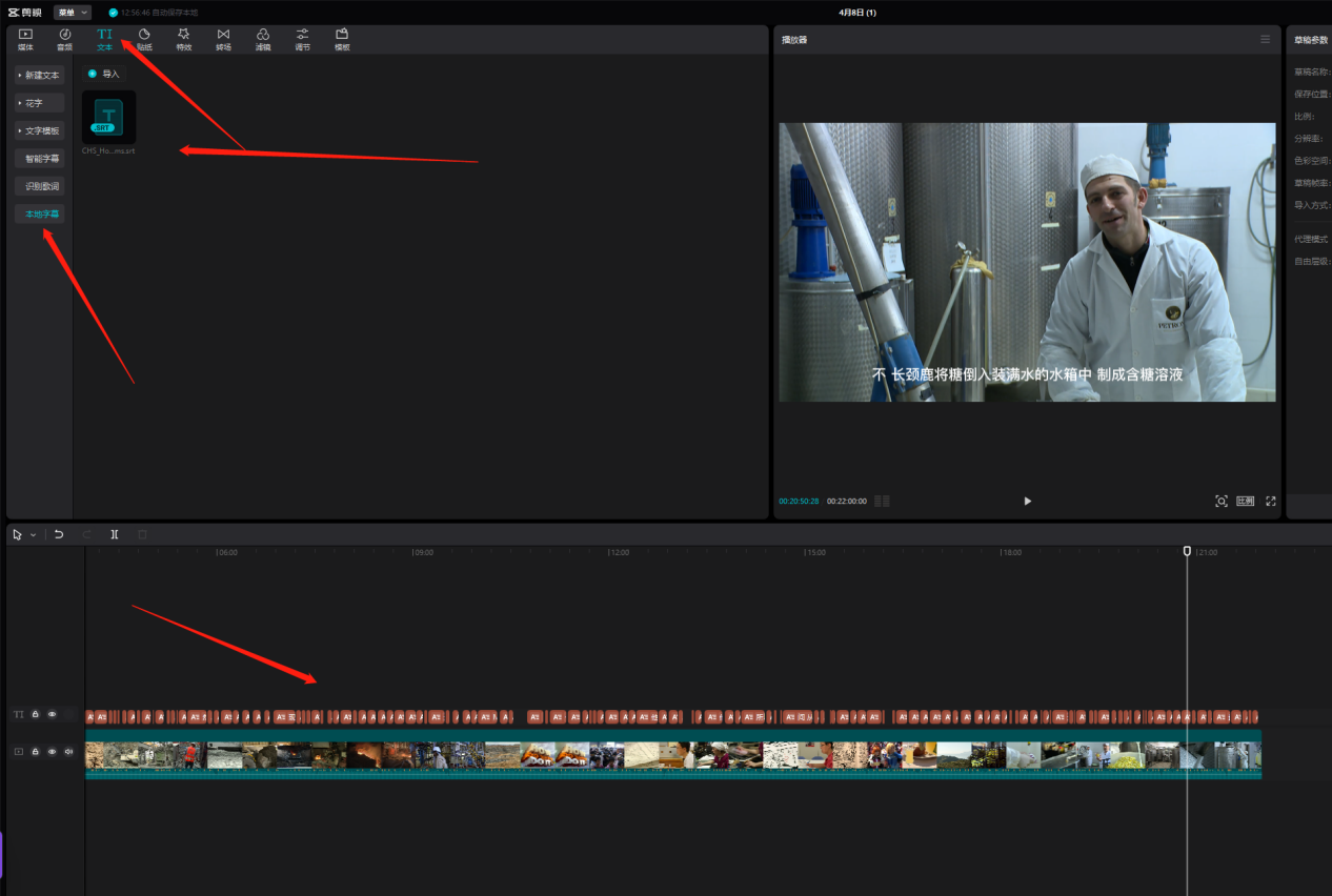 纪录片解说和使用常见问题解答插图34 纪录片常见问题解决方法