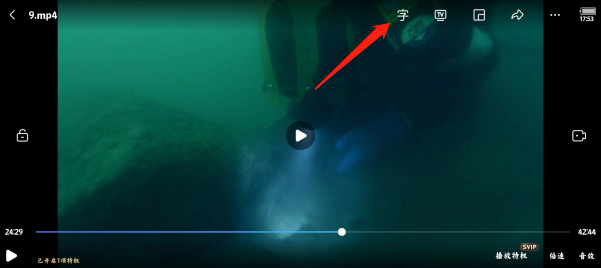 纪录片解说和使用常见问题解答插图12 纪录片常见问题解决方法