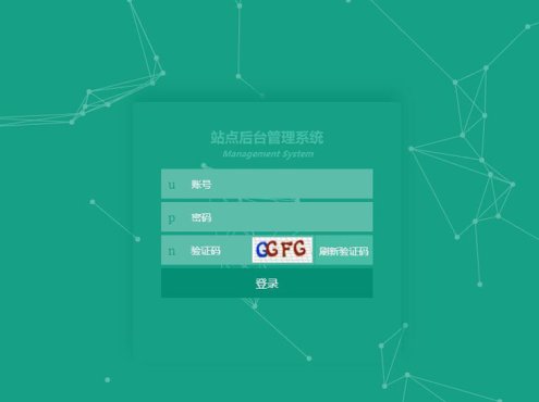 织梦dedecms大气精美后台