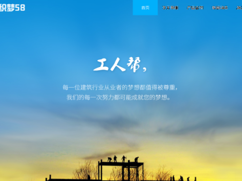 织梦蓝色大气app下载企业通用网站织梦dedecms模板