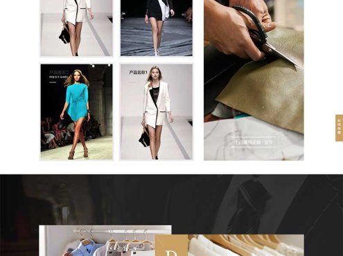 (自适应手机端)简繁响应式服装服饰网站源码 西装工装校服定制pbootcms网站模板
