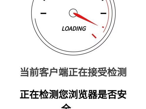 一款清爽悦目的跳转源码