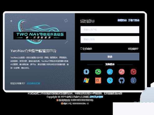 思幻注册/登录html页面 (企业商务气概,三端自顺应,切换翻动弹画,找回暗码功效) V1.2 版本