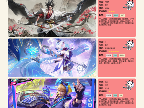 思幻二次元气概的工作室私家指导页源码