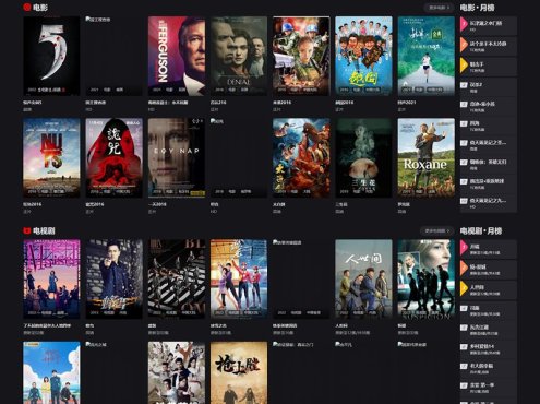 苹果cms影视系统成品站打包+电影先生6.1.1模板优化版+15W+数据