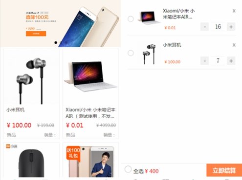 微信小程序源码 蓝果小镇电商商城-带管理台-后台php完整版