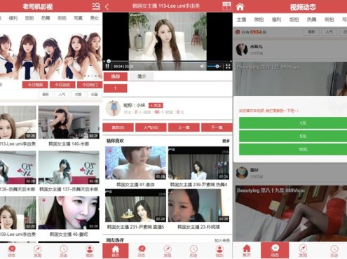 最新分销打赏功能视频源码,电影影视在线播放网站源码