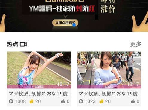 魅思Msvod V10视频系统源码 开源无加密修复全能版