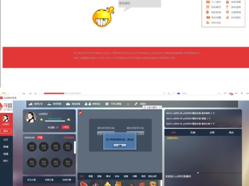 千帆直播网站源码 2019年完整最新版完整版