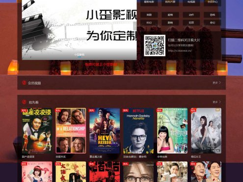 Freekan_v4.0 影视系统修复版